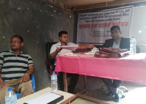 कार्यक्रम सञ्चालन वखत अध्यक्ष निशान्त शर्मा र प्रमुख प्रशासकीय अधिकृत सुवास पौडेल 